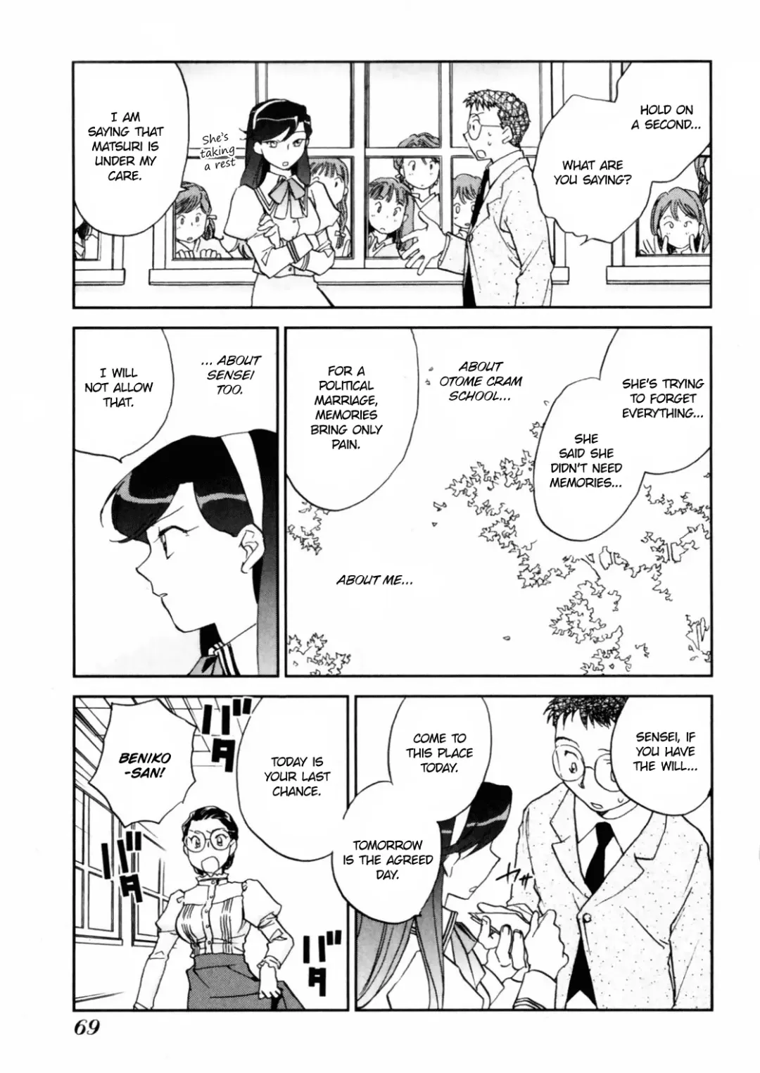 [Okano Ahiru] Hanasake! Otome Private Tutoring School vol 2 Fhentai - Page 71