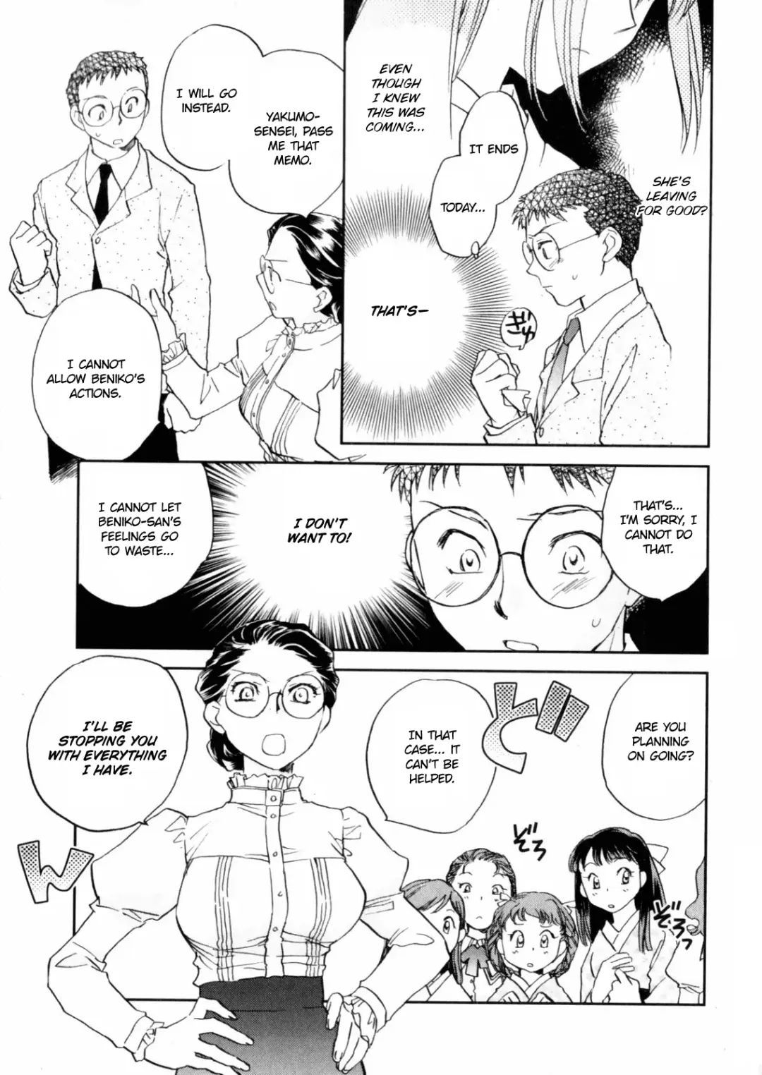 [Okano Ahiru] Hanasake! Otome Private Tutoring School vol 2 Fhentai - Page 73
