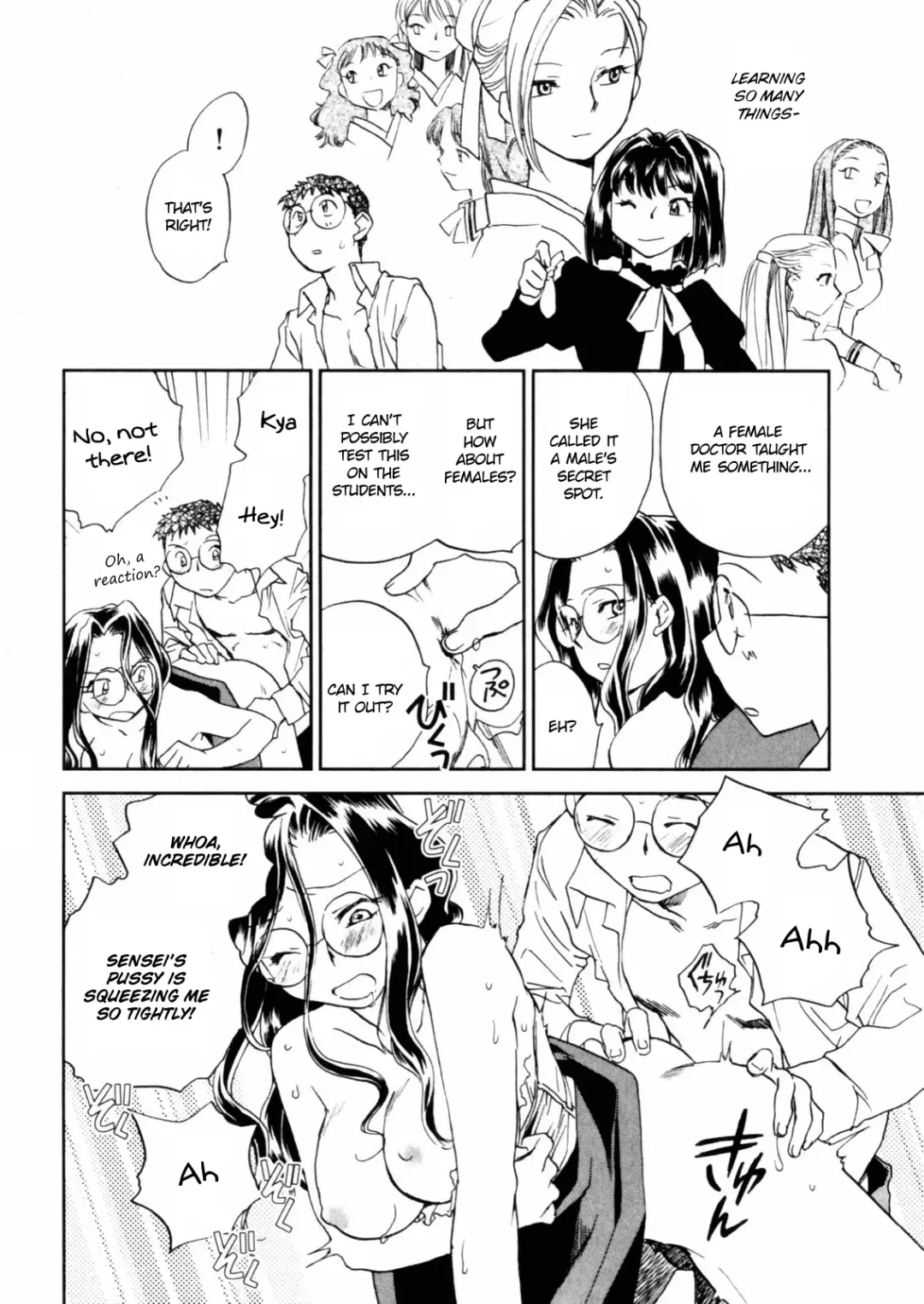 [Okano Ahiru] Hanasake! Otome Private Tutoring School vol 2 Fhentai - Page 82