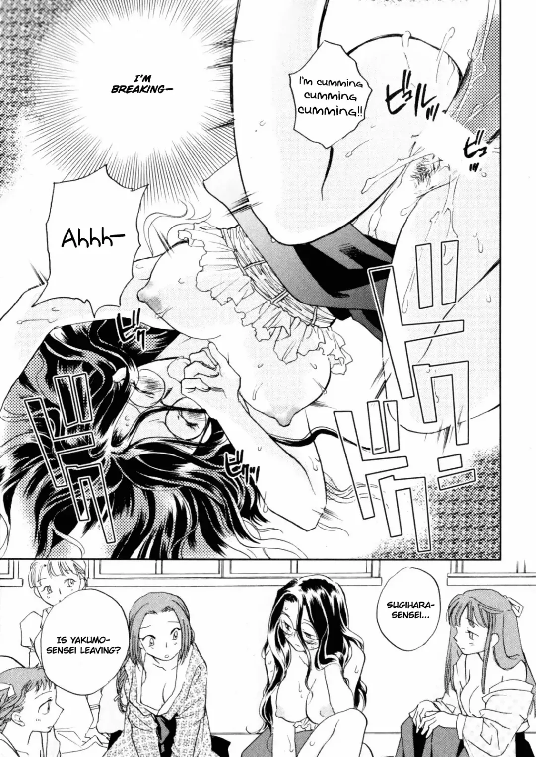 [Okano Ahiru] Hanasake! Otome Private Tutoring School vol 2 Fhentai - Page 85