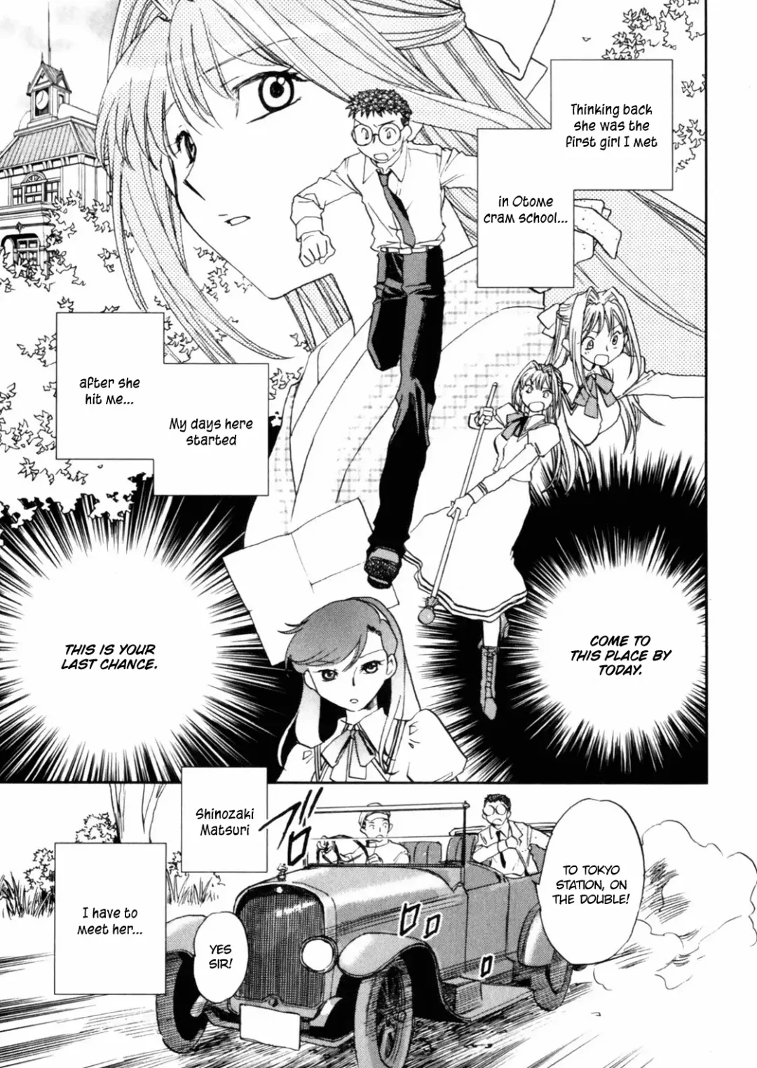 [Okano Ahiru] Hanasake! Otome Private Tutoring School vol 2 Fhentai - Page 87