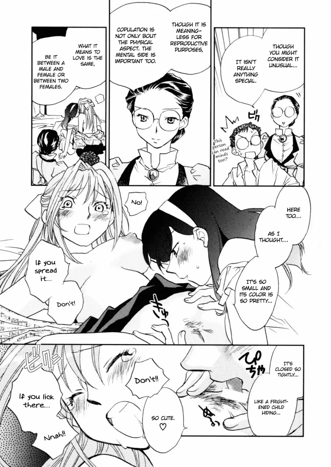 [Okano Ahiru] Hanasake! Otome Private Tutoring School vol 2 Fhentai - Page 9