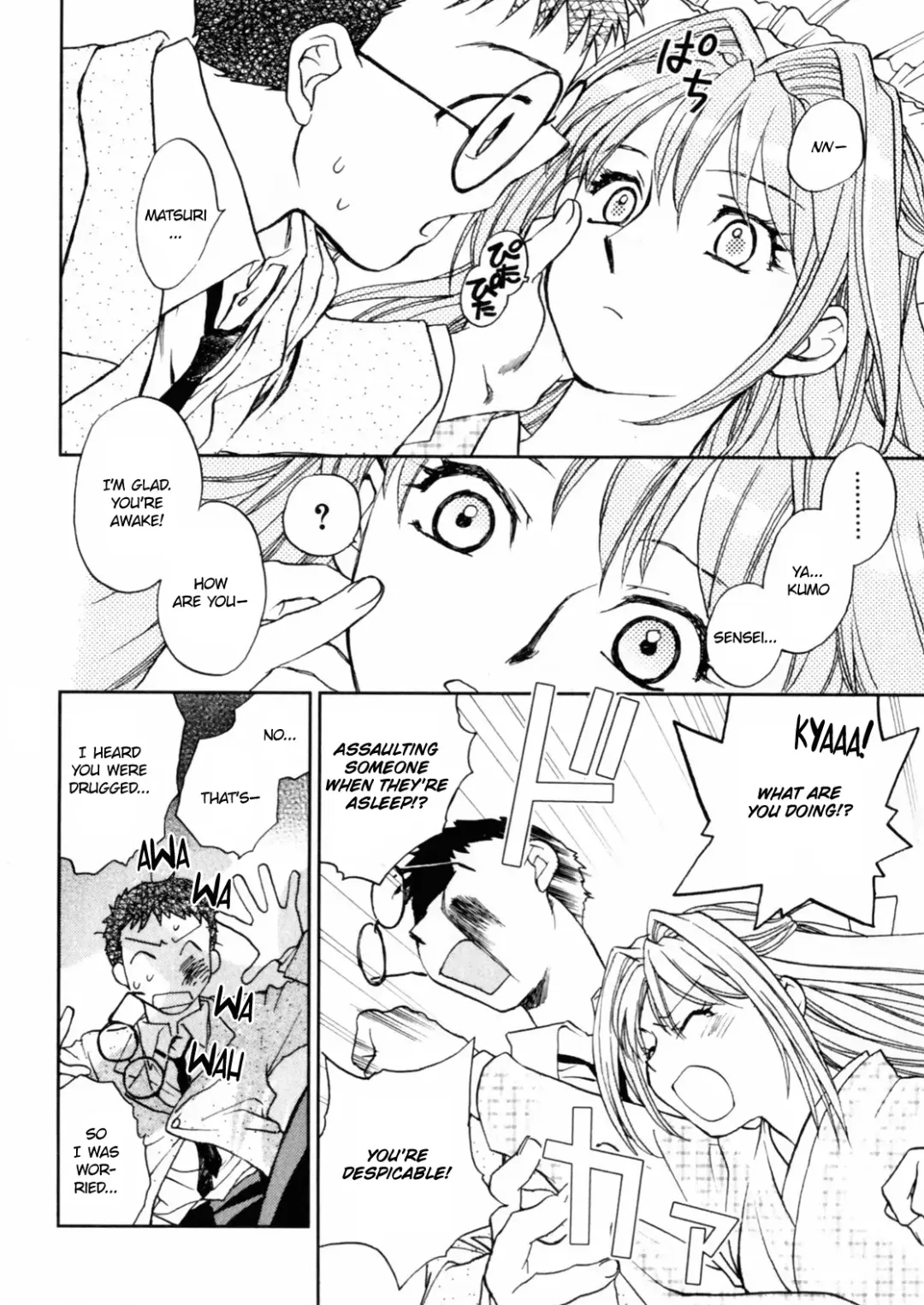 [Okano Ahiru] Hanasake! Otome Private Tutoring School vol 2 Fhentai - Page 92