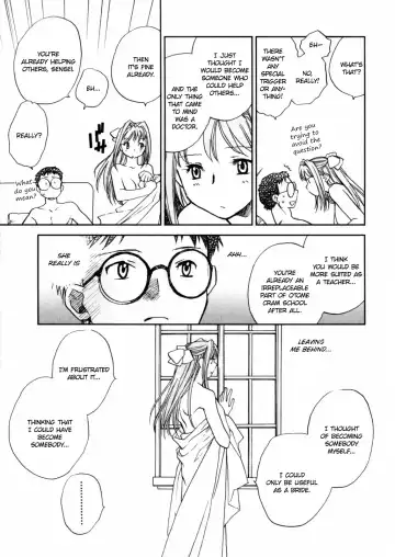 [Okano Ahiru] Hanasake! Otome Private Tutoring School vol 2 Fhentai - Page 115
