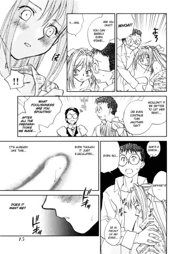 [Okano Ahiru] Hanasake! Otome Private Tutoring School vol 2 Fhentai - Page 17