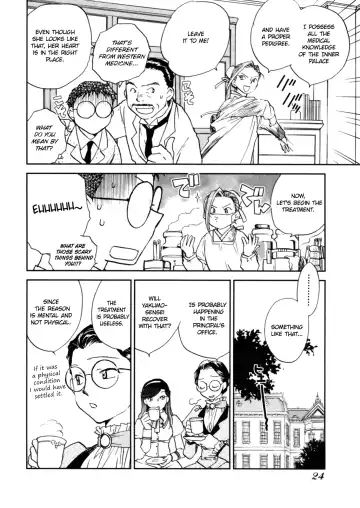 [Okano Ahiru] Hanasake! Otome Private Tutoring School vol 2 Fhentai - Page 26