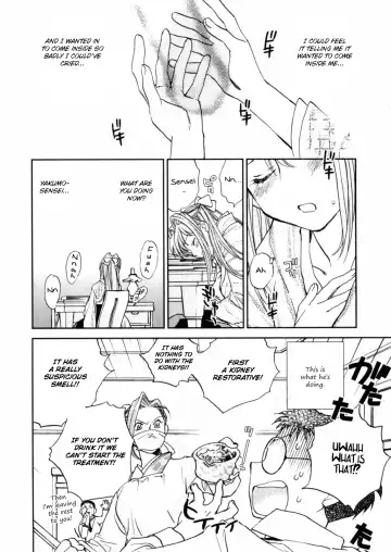 [Okano Ahiru] Hanasake! Otome Private Tutoring School vol 2 Fhentai - Page 28