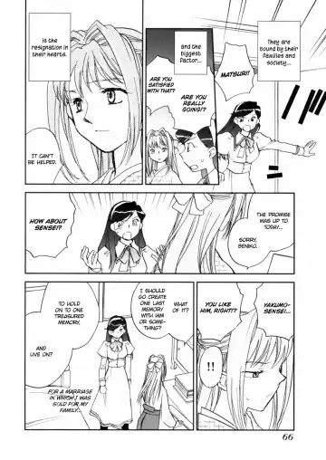 [Okano Ahiru] Hanasake! Otome Private Tutoring School vol 2 Fhentai - Page 68