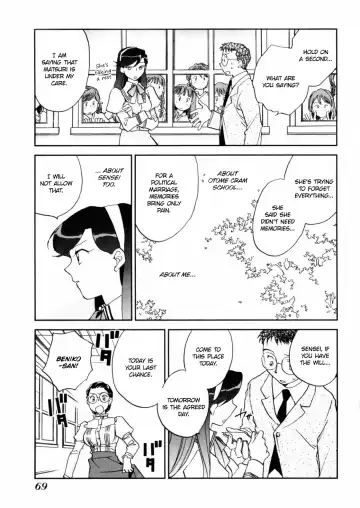 [Okano Ahiru] Hanasake! Otome Private Tutoring School vol 2 Fhentai - Page 71