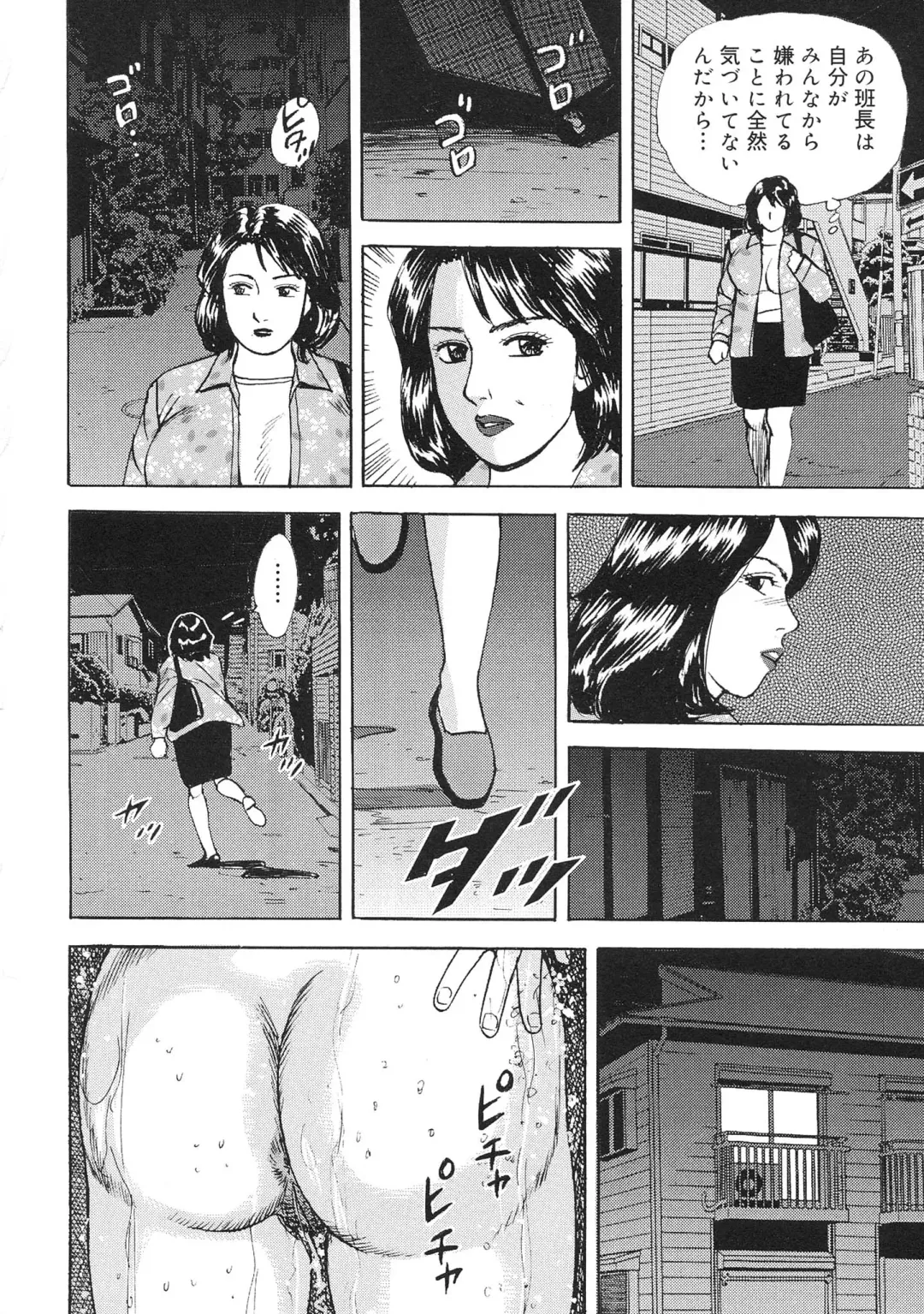 [Kitano Kenichi] Kinshin Bousuki Roshutsu Okusama Fhentai - Page 108