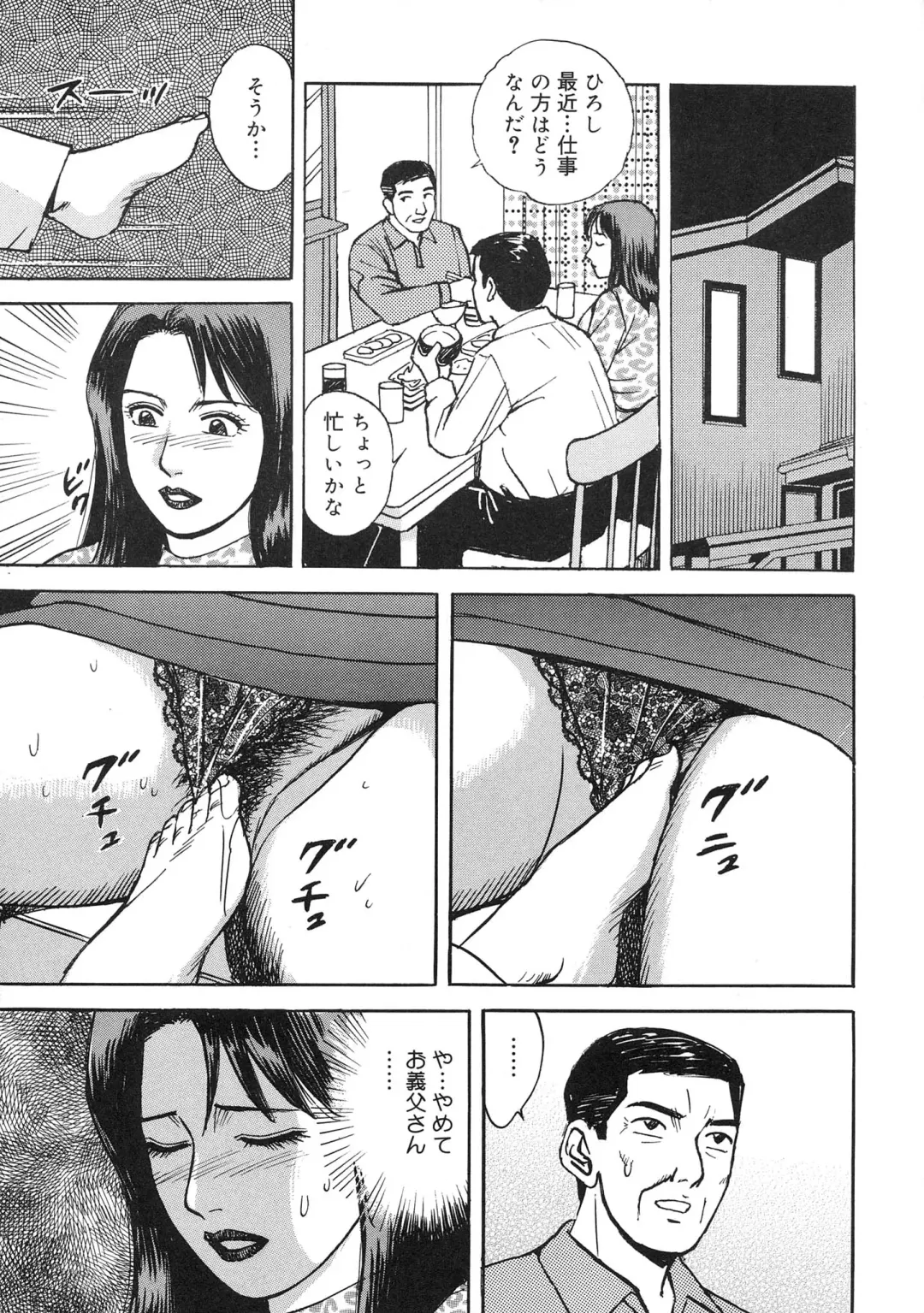 [Kitano Kenichi] Kinshin Bousuki Roshutsu Okusama Fhentai - Page 19