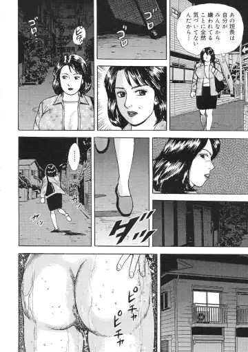 [Kitano Kenichi] Kinshin Bousuki Roshutsu Okusama Fhentai - Page 108