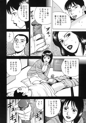 [Kitano Kenichi] Kinshin Bousuki Roshutsu Okusama Fhentai - Page 168