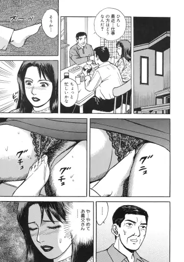 [Kitano Kenichi] Kinshin Bousuki Roshutsu Okusama Fhentai - Page 19