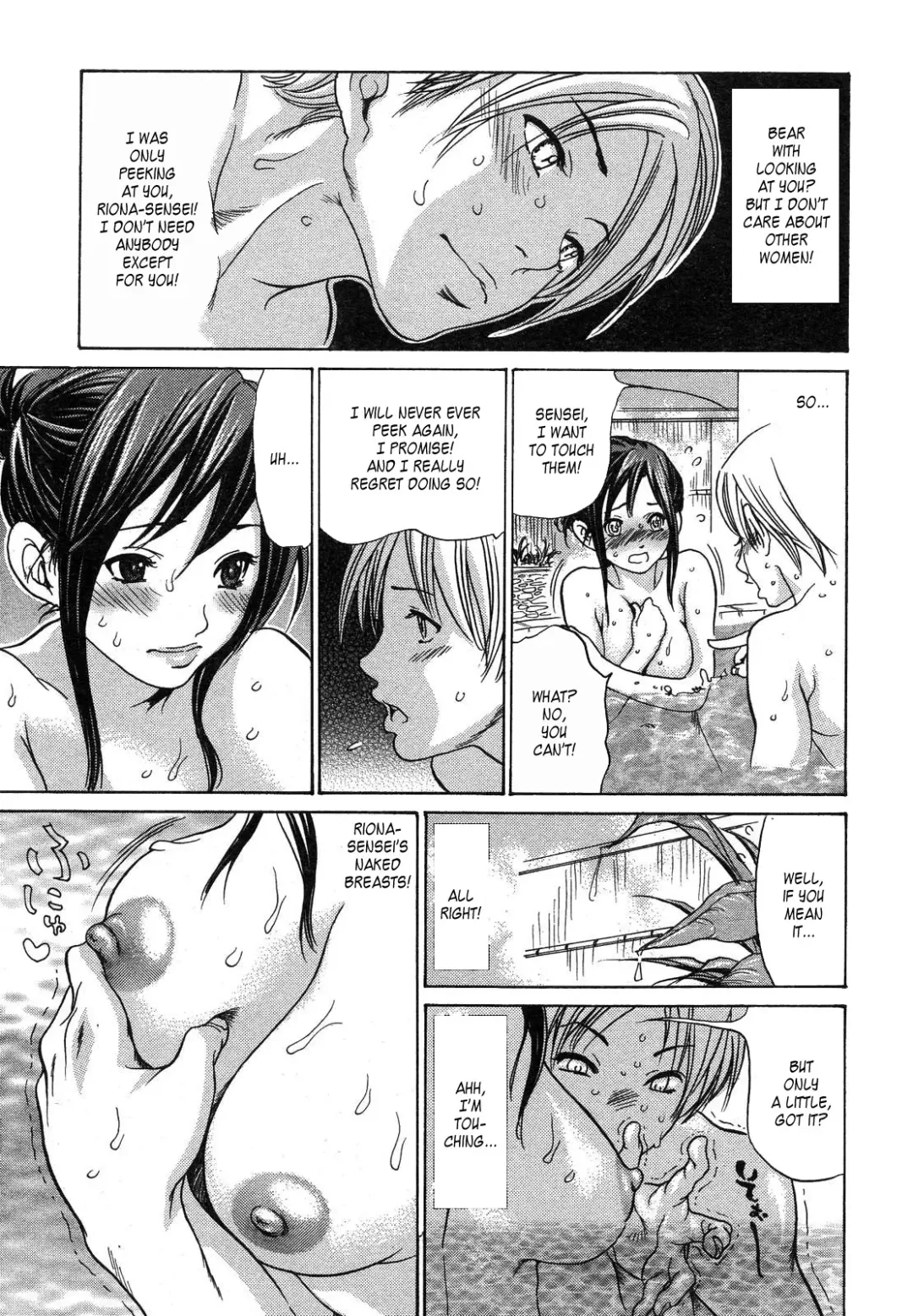 [Aoi Hitori] Sensei wa Boku no Mono | Sensei Belongs to Me! Fhentai - Page 5