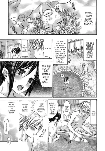 [Aoi Hitori] Sensei wa Boku no Mono | Sensei Belongs to Me! Fhentai - Page 3