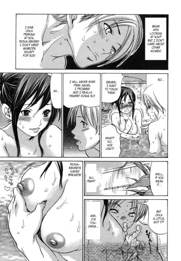 [Aoi Hitori] Sensei wa Boku no Mono | Sensei Belongs to Me! Fhentai - Page 5