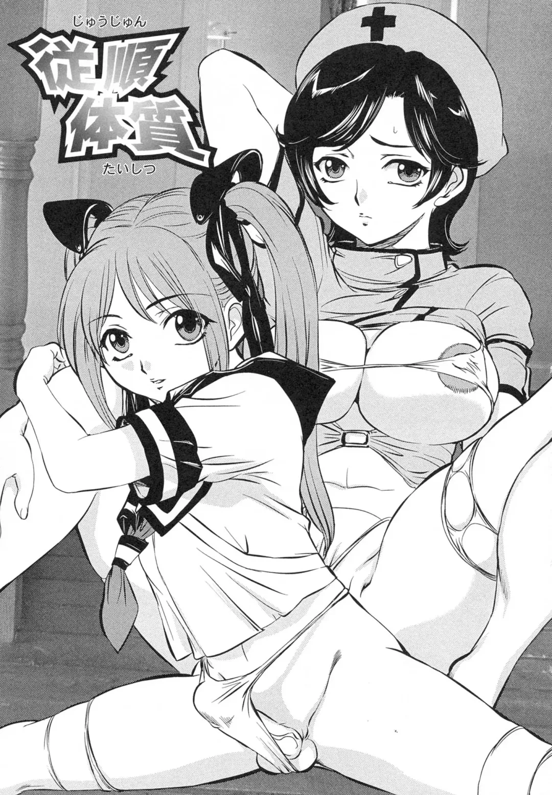 [Uchida Koneri] Boshi Soukan Hazubeki Mono Fhentai - Page 41