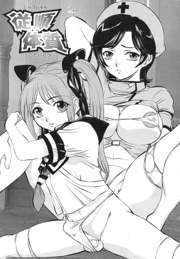 [Uchida Koneri] Boshi Soukan Hazubeki Mono Fhentai - Page 41