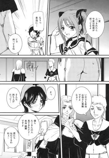 [Uchida Koneri] Boshi Soukan Hazubeki Mono Fhentai - Page 45