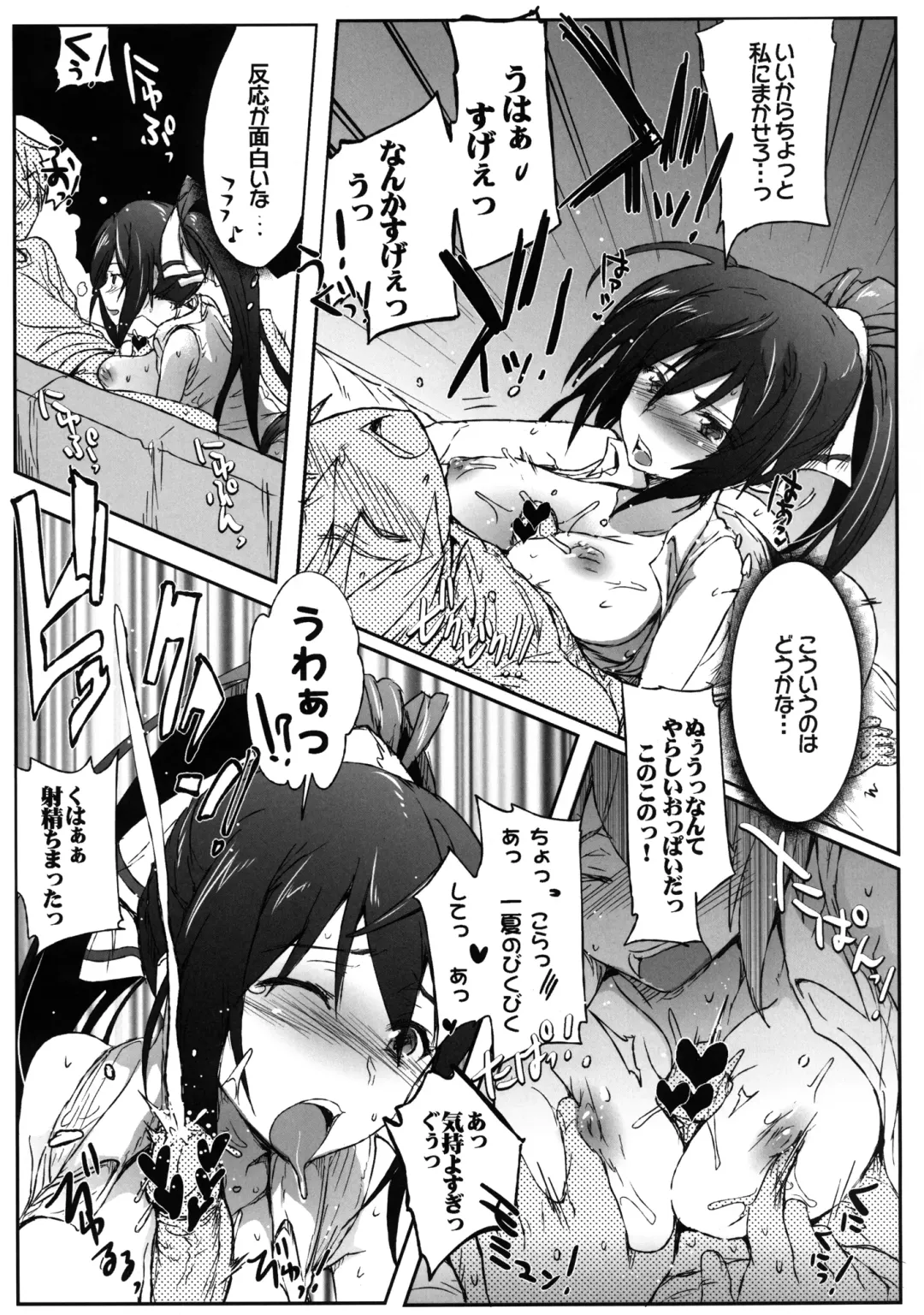 [Higata Akatsuki] IS Girls 3 Fhentai - Page 13