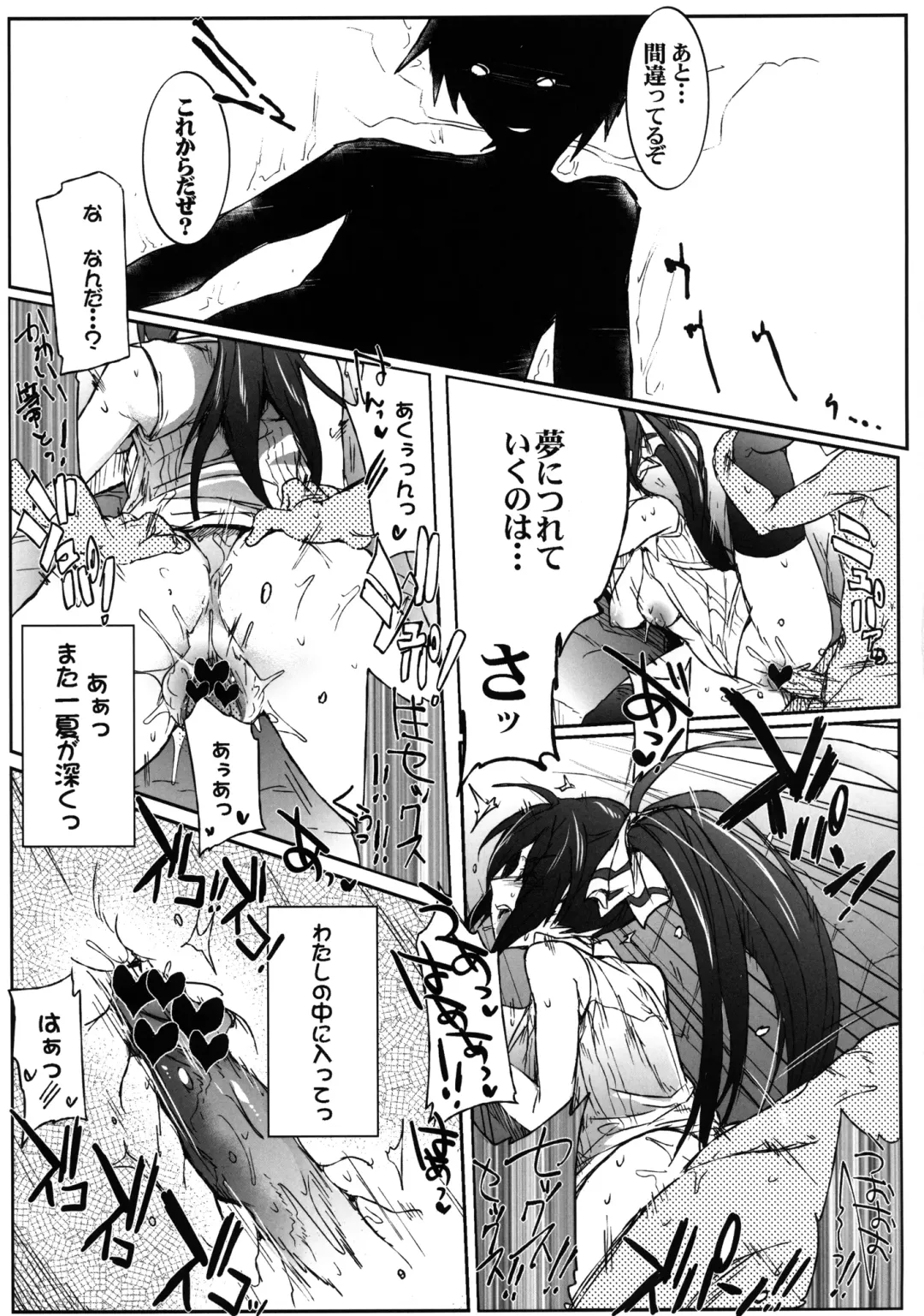 [Higata Akatsuki] IS Girls 3 Fhentai - Page 17