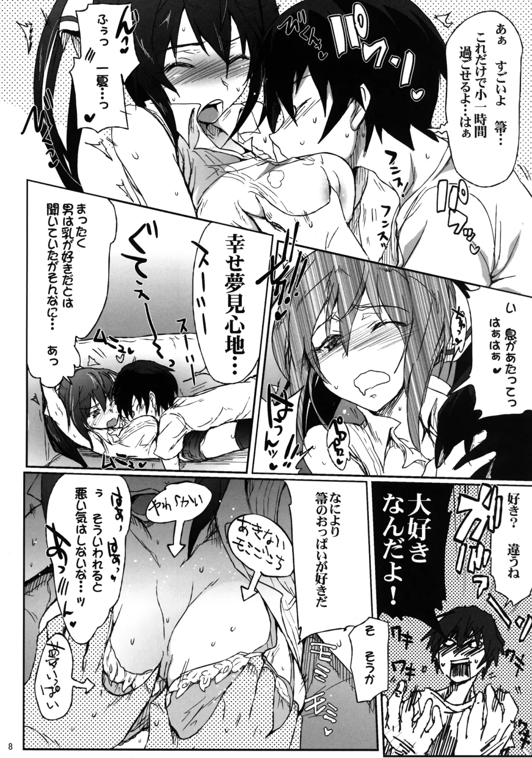 [Higata Akatsuki] IS Girls 3 Fhentai - Page 8