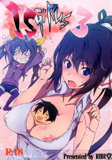 Read [Higata Akatsuki] IS Girls 3 - Fhentai