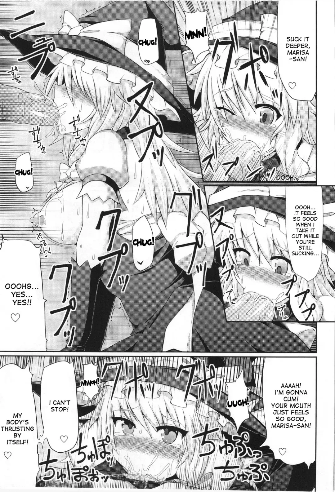 [Hisui] Marisa no Satsueikai Fhentai - Page 17