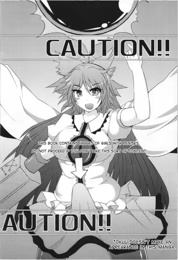 [Hisui] Marisa no Satsueikai Fhentai - Page 4