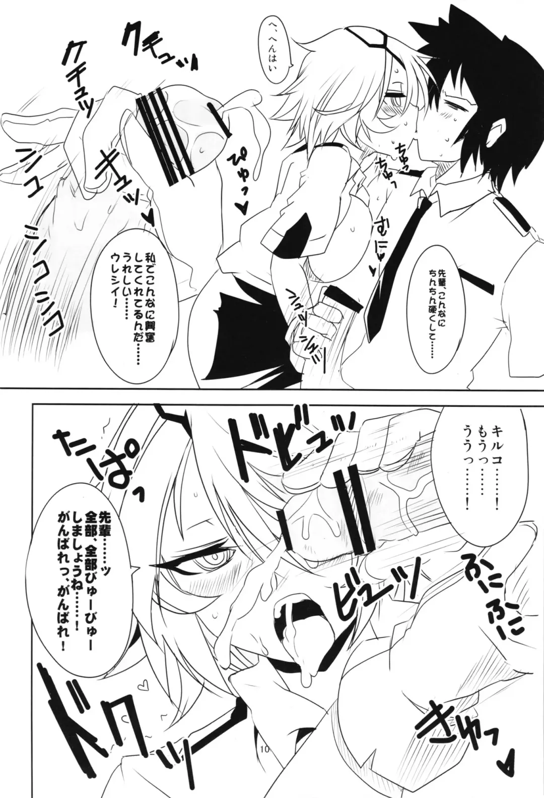 [Aoi Manabu] Kiruko-san Joshiryoku Kyouka Daisakusen!! Fhentai - Page 12