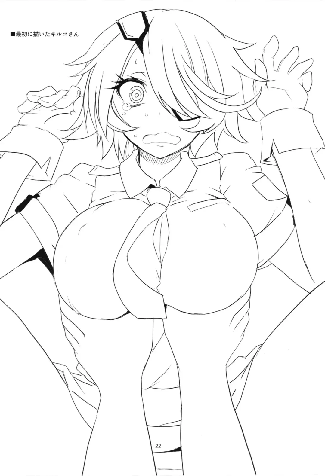 [Aoi Manabu] Kiruko-san Joshiryoku Kyouka Daisakusen!! Fhentai - Page 24