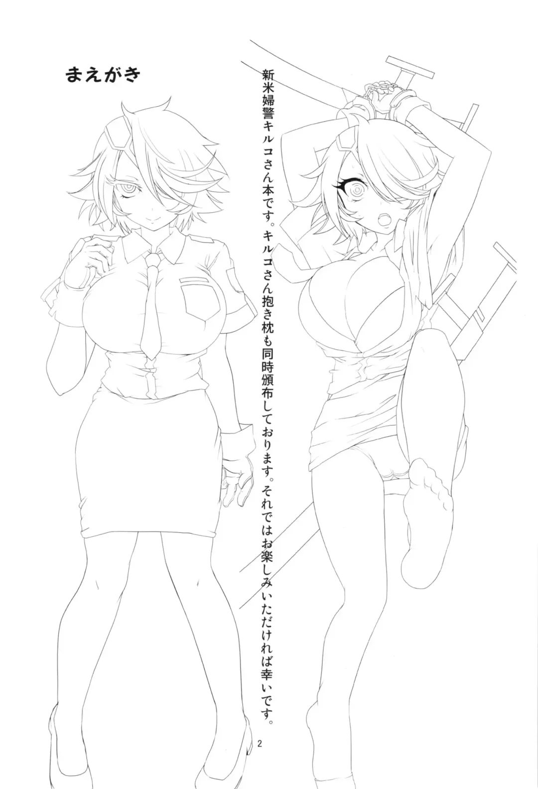 [Aoi Manabu] Kiruko-san Joshiryoku Kyouka Daisakusen!! Fhentai - Page 4