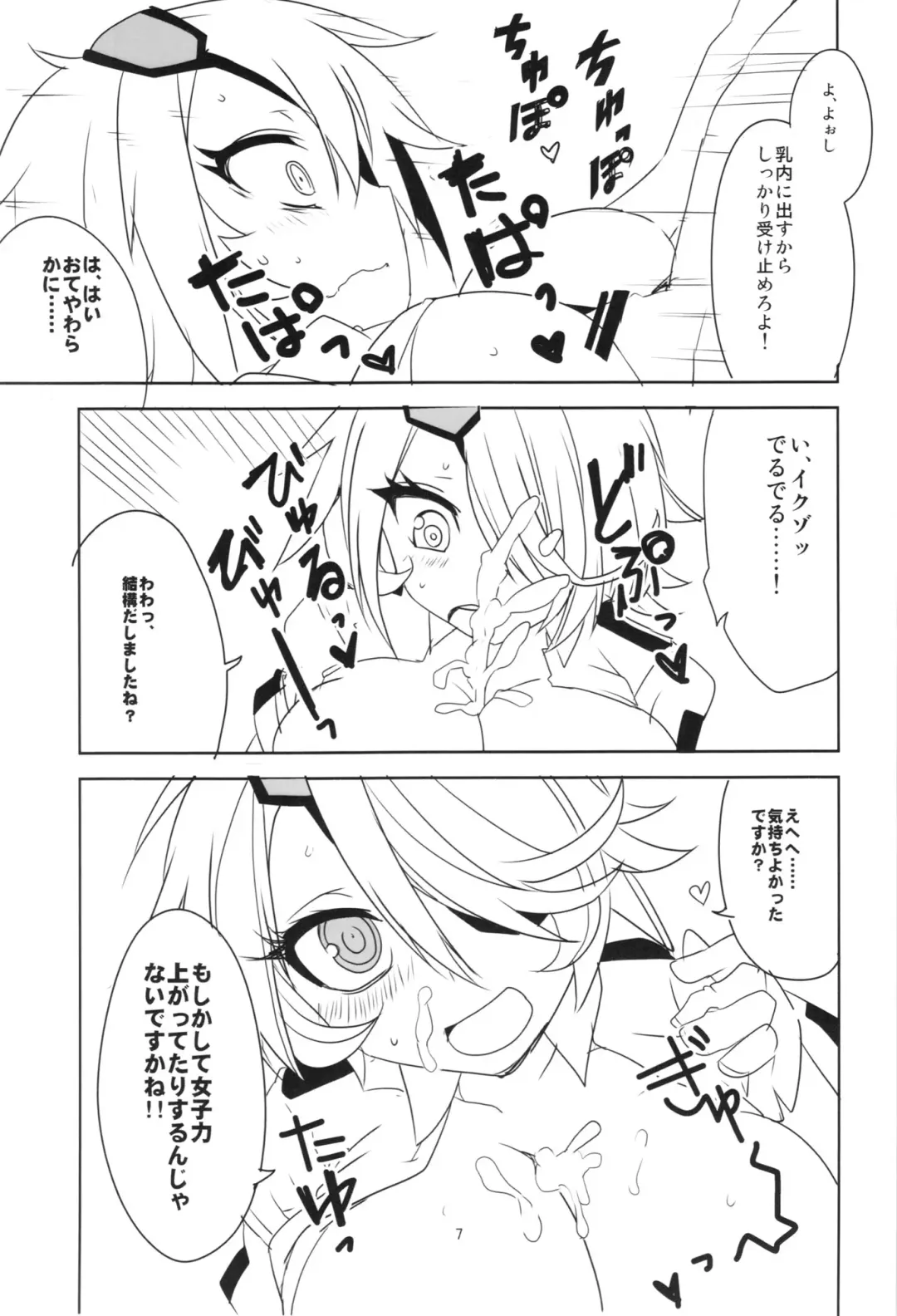 [Aoi Manabu] Kiruko-san Joshiryoku Kyouka Daisakusen!! Fhentai - Page 9
