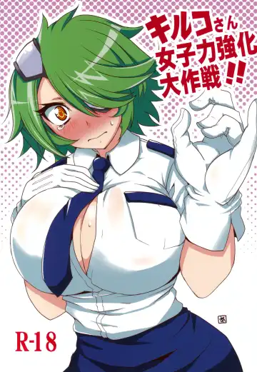 Read [Aoi Manabu] Kiruko-san Joshiryoku Kyouka Daisakusen!! - Fhentai