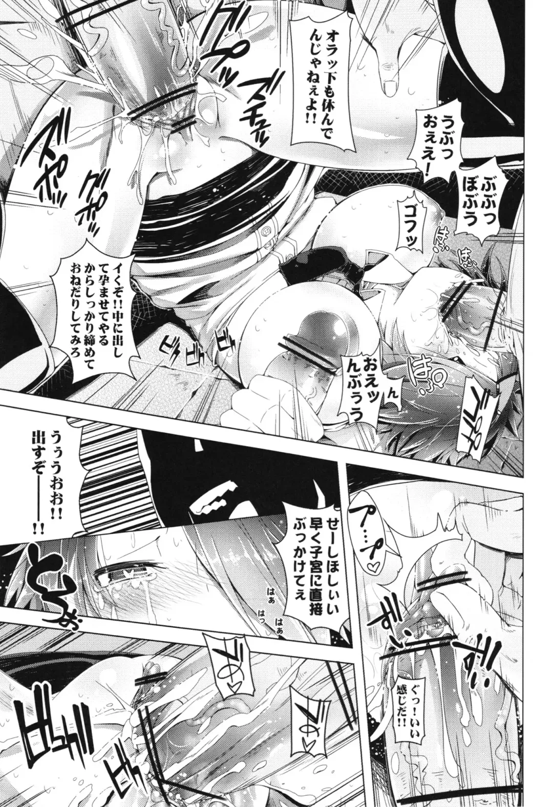 [Sakurai Energy] Tasukete!! Haru Senpai!!!! Fhentai - Page 19