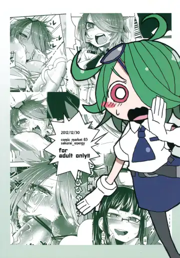 [Sakurai Energy] Tasukete!! Haru Senpai!!!! Fhentai - Page 2