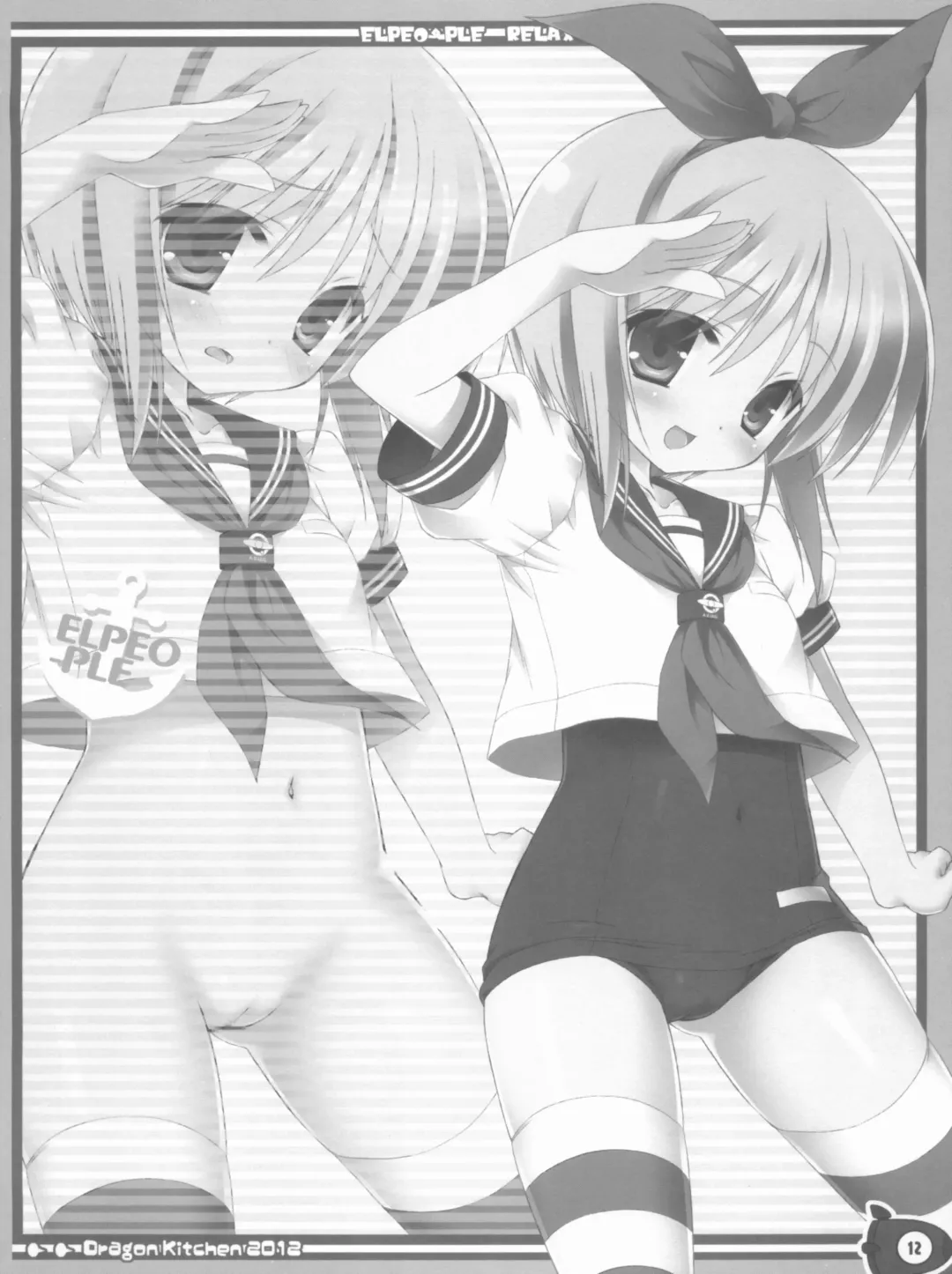 [Kanibasami - Sasorigatame] Ple Relax Fhentai - Page 11