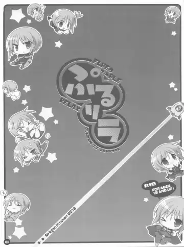 [Kanibasami - Sasorigatame] Ple Relax Fhentai - Page 2