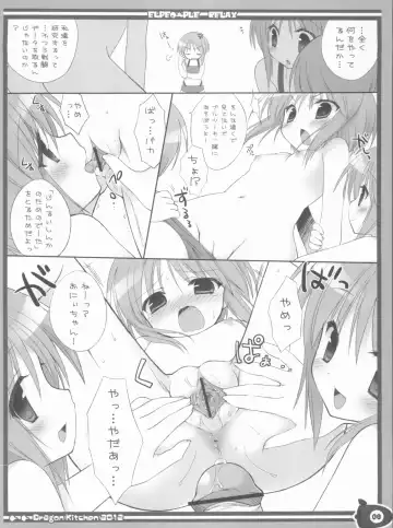 [Kanibasami - Sasorigatame] Ple Relax Fhentai - Page 7