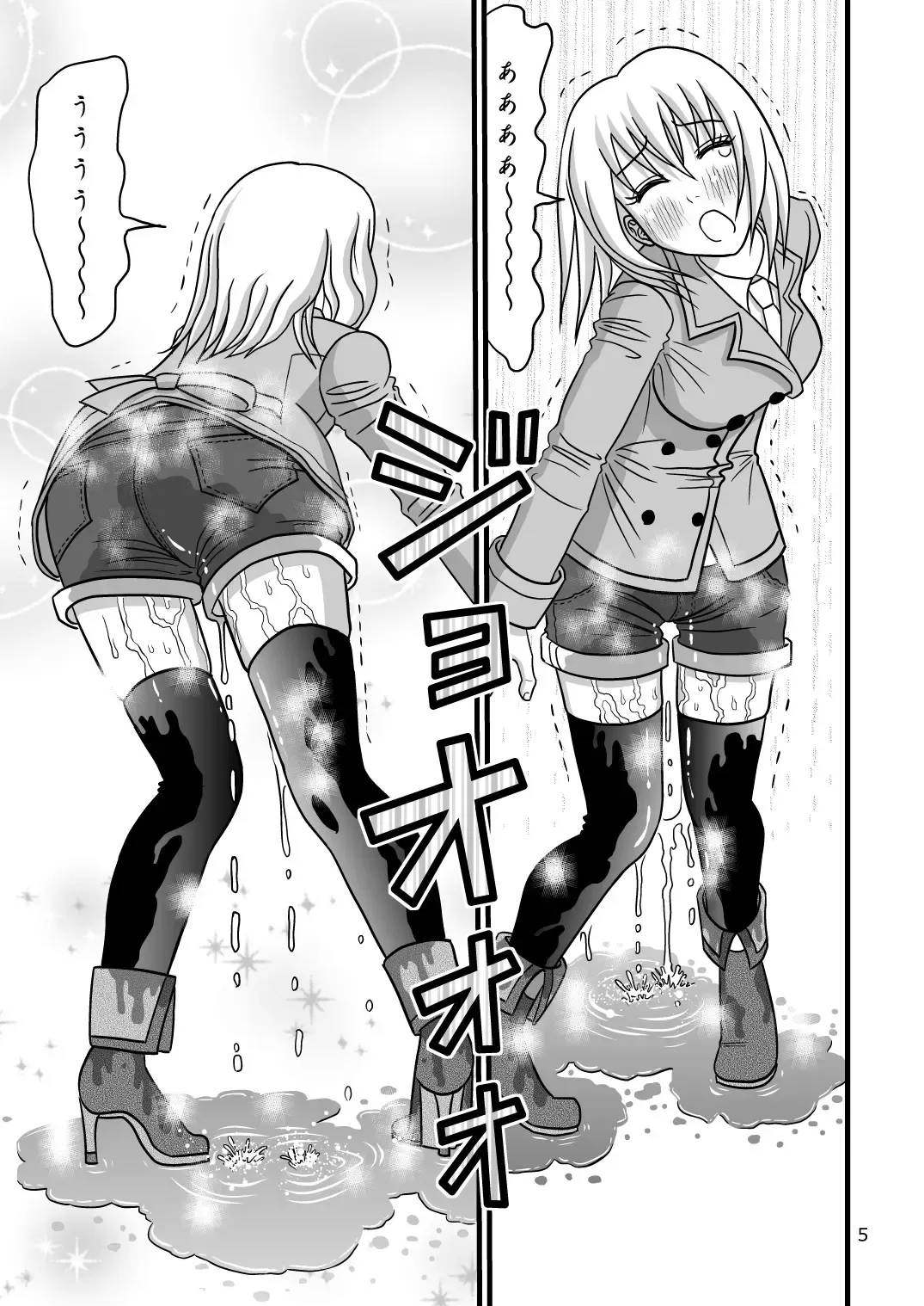 [Dr.q] Moyashikko Fhentai - Page 6