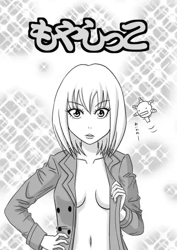 Read [Dr.q] Moyashikko - Fhentai