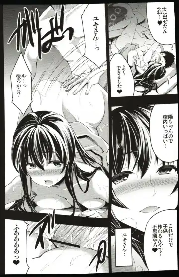 [Otabe Sakura] Mukashi Ecchi 2 Shuudan Fudeoroshi-hen Fhentai - Page 15