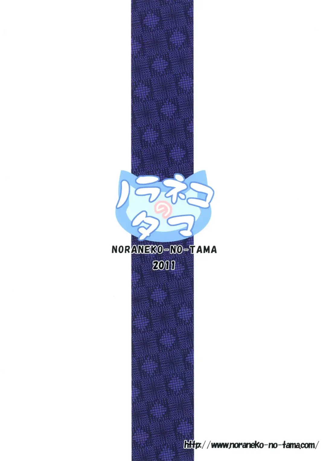 [Yukino Minato] Monokemono Shoya Fhentai - Page 28