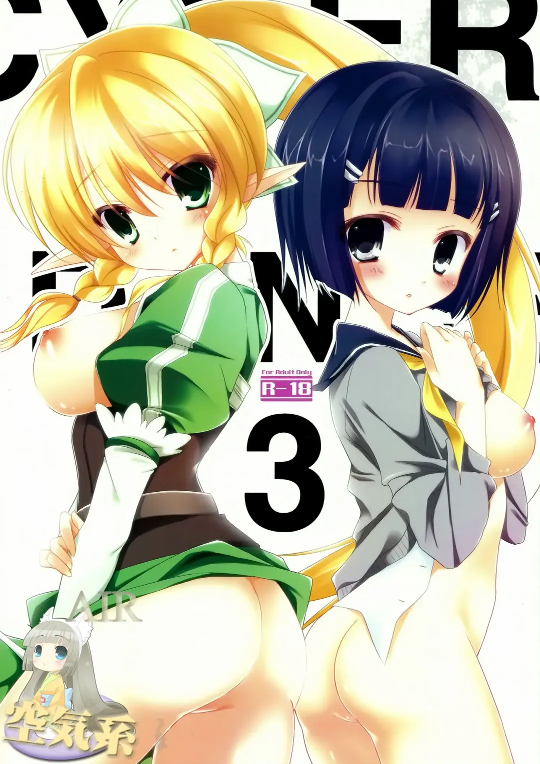 [Minakami Rinka] Cyber dance 3 Fhentai - Page 2