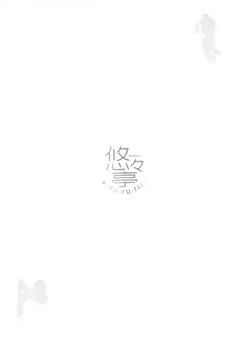 [Minakami Rinka] Cyber dance 3 Fhentai - Page 15