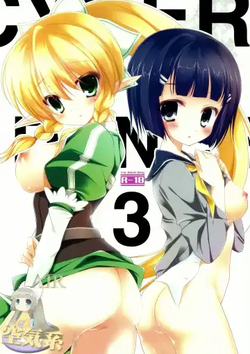 [Minakami Rinka] Cyber dance 3 Fhentai - Page 2