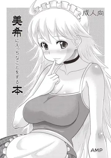 Read [Norakuro Nero] Miki ni Ecchi na Koto o Suru Hon - Fhentai