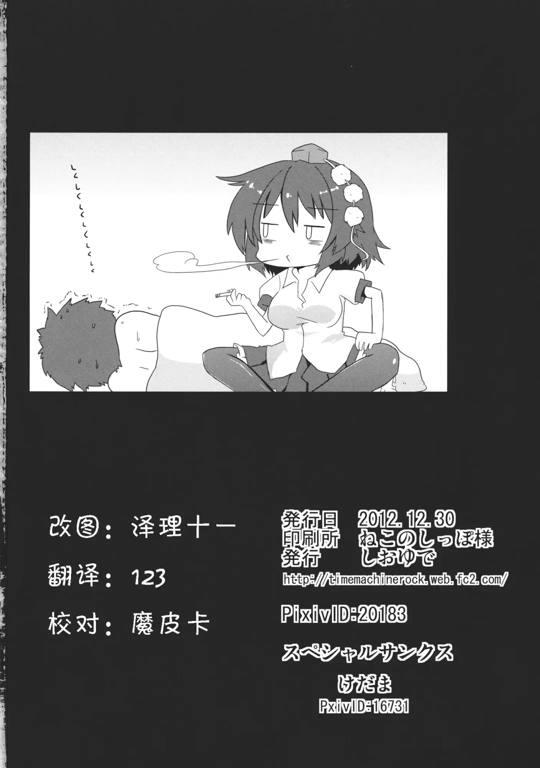 [Gin] aya-style Fhentai - Page 27