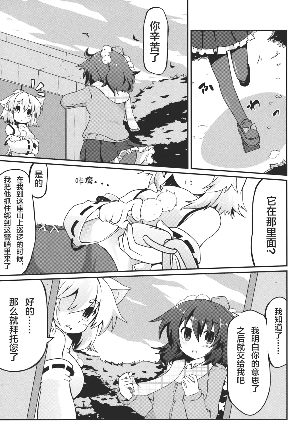 [Gin] aya-style Fhentai - Page 6